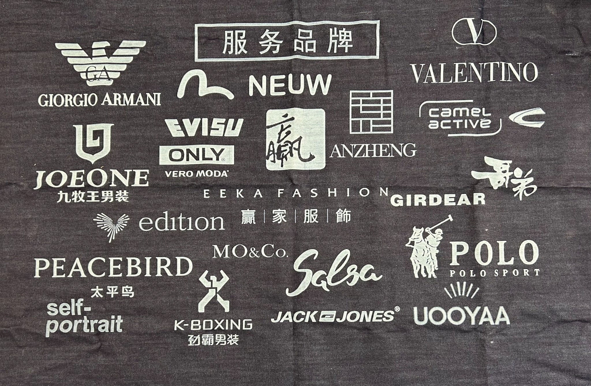 Guangdong Shunde Leka Clothing Design Co., Ltd कारखाना उत्पादन लाइन
