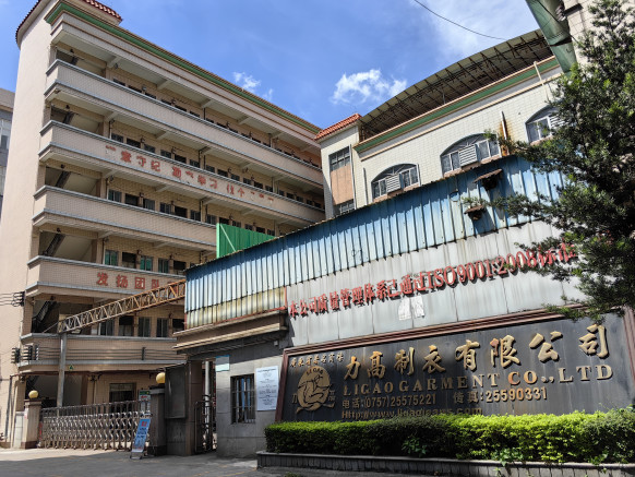 चीन Guangdong Shunde Leka Clothing Design Co., Ltd कंपनी प्रोफाइल